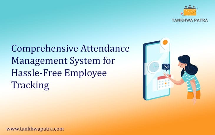 Attendance Management Software